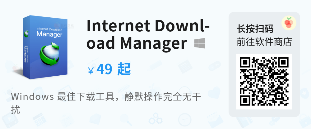 Internet_Download_Manager_qrcode.jpg